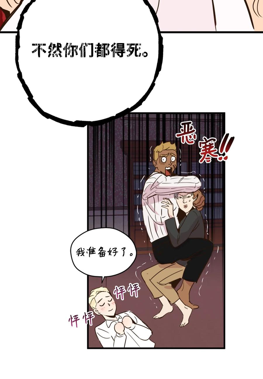 011帮她度过发情期的必须是我！-虽然是兽娘，却想救五个勇士-Gunwoo Gunzo,Ananas,Danaan,STUDIO SANTA CLAUS,极直社（第4张）
