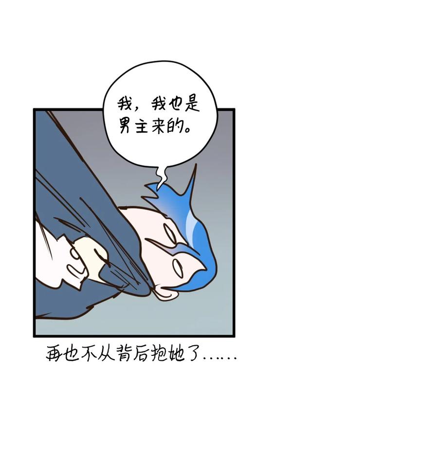 011帮她度过发情期的必须是我！-虽然是兽娘，却想救五个勇士-Gunwoo Gunzo,Ananas,Danaan,STUDIO SANTA CLAUS,极直社（第10张）