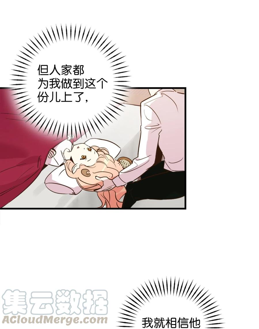 012绝不能沉溺这种生活-虽然是兽娘，却想救五个勇士-Gunwoo Gunzo,Ananas,Danaan,STUDIO SANTA CLAUS,极直社（第13张）