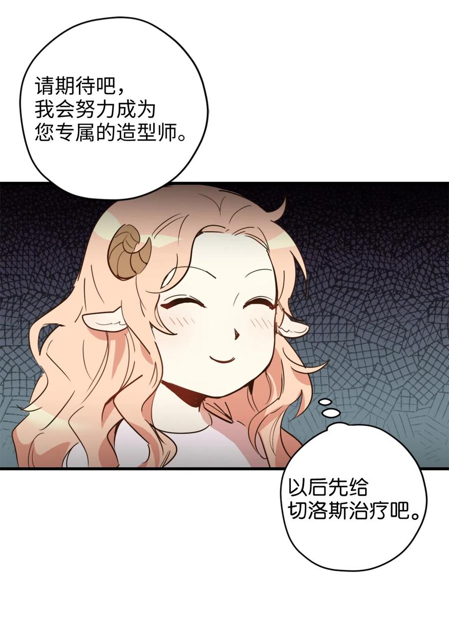 012绝不能沉溺这种生活-虽然是兽娘，却想救五个勇士-Gunwoo Gunzo,Ananas,Danaan,STUDIO SANTA CLAUS,极直社（第7张）
