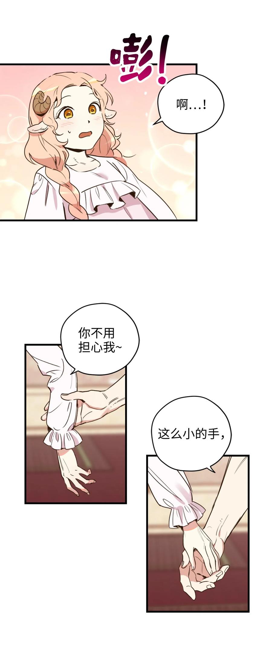 013时刻和治疗师待在一起？-虽然是兽娘，却想救五个勇士-Gunwoo Gunzo,Ananas,Danaan,STUDIO SANTA CLAUS,极直社（第4张）