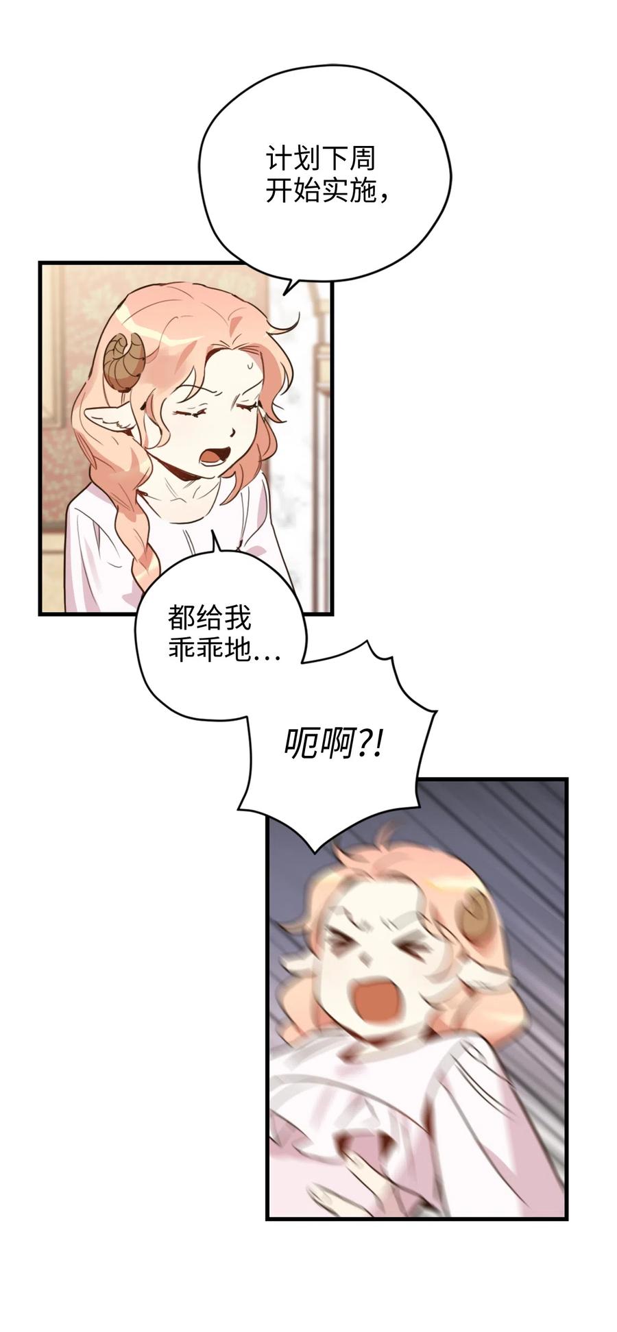 013时刻和治疗师待在一起？-虽然是兽娘，却想救五个勇士-Gunwoo Gunzo,Ananas,Danaan,STUDIO SANTA CLAUS,极直社（第11张）