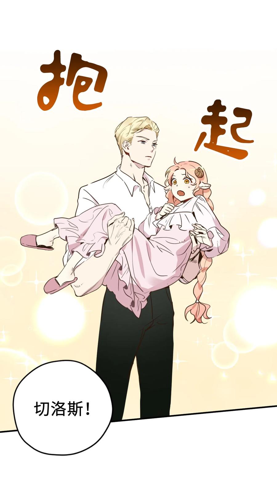 013时刻和治疗师待在一起？-虽然是兽娘，却想救五个勇士-Gunwoo Gunzo,Ananas,Danaan,STUDIO SANTA CLAUS,极直社（第12张）