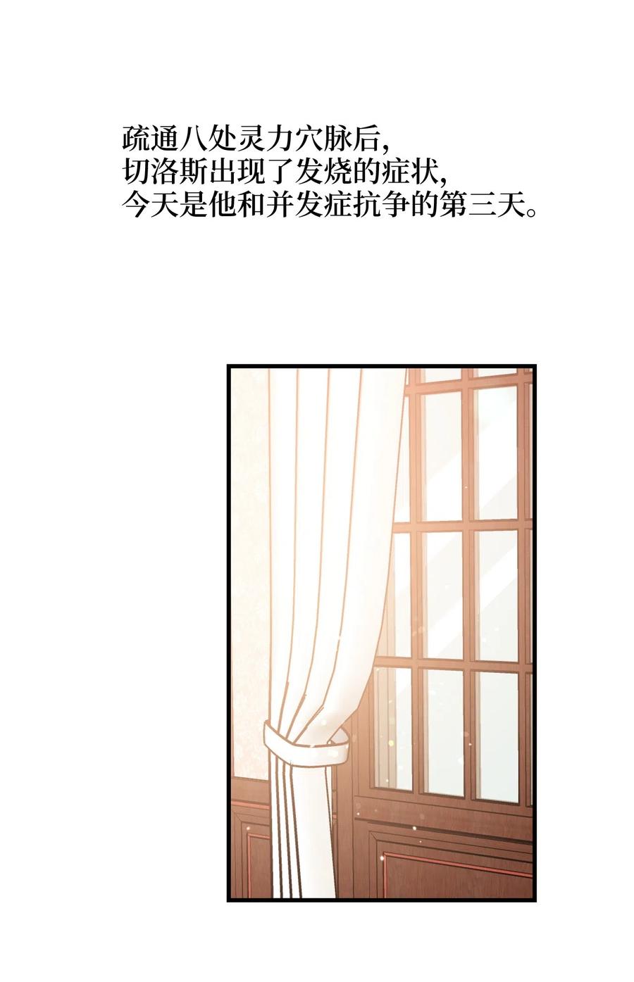 014凭什么被你一个人霸占！-虽然是兽娘，却想救五个勇士-Gunwoo Gunzo,Ananas,Danaan,STUDIO SANTA CLAUS,极直社（第12张）