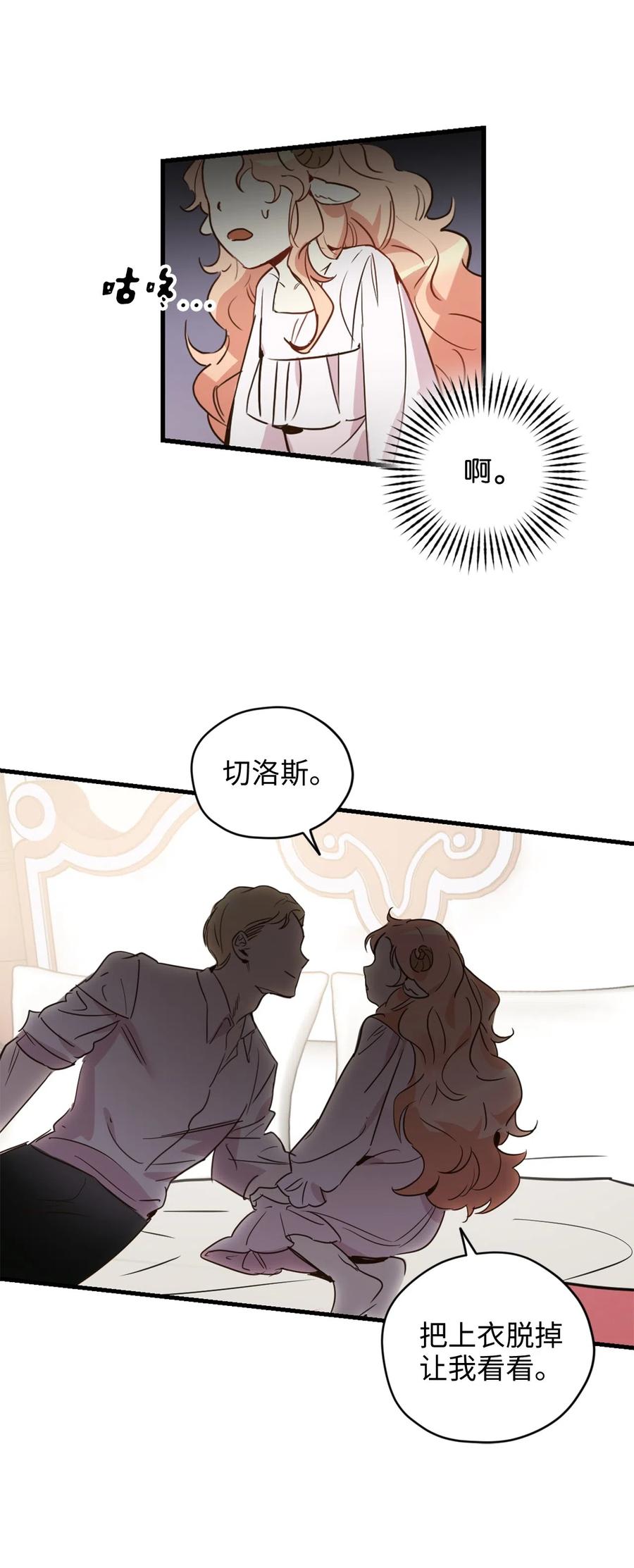 014凭什么被你一个人霸占！-虽然是兽娘，却想救五个勇士-Gunwoo Gunzo,Ananas,Danaan,STUDIO SANTA CLAUS,极直社（第11张）