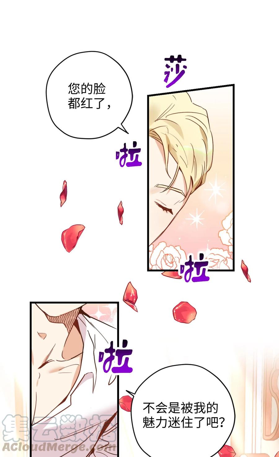 014凭什么被你一个人霸占！-虽然是兽娘，却想救五个勇士-Gunwoo Gunzo,Ananas,Danaan,STUDIO SANTA CLAUS,极直社（第9张）