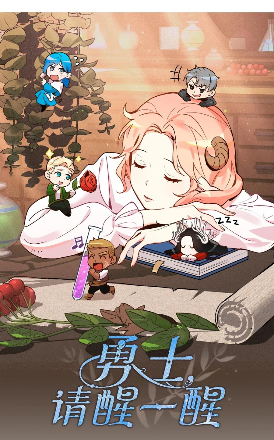 016决战之后便是永别-虽然是兽娘，却想救五个勇士-Gunwoo Gunzo,Ananas,Danaan,STUDIO SANTA CLAUS,极直社（第15张）