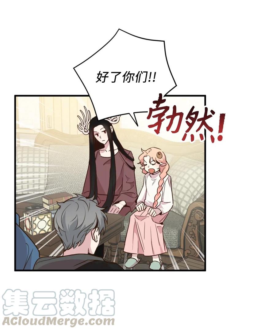 016决战之后便是永别-虽然是兽娘，却想救五个勇士-Gunwoo Gunzo,Ananas,Danaan,STUDIO SANTA CLAUS,极直社（第5张）
