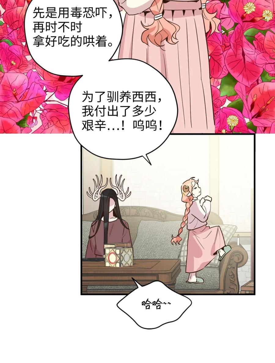 016决战之后便是永别-虽然是兽娘，却想救五个勇士-Gunwoo Gunzo,Ananas,Danaan,STUDIO SANTA CLAUS,极直社（第7张）