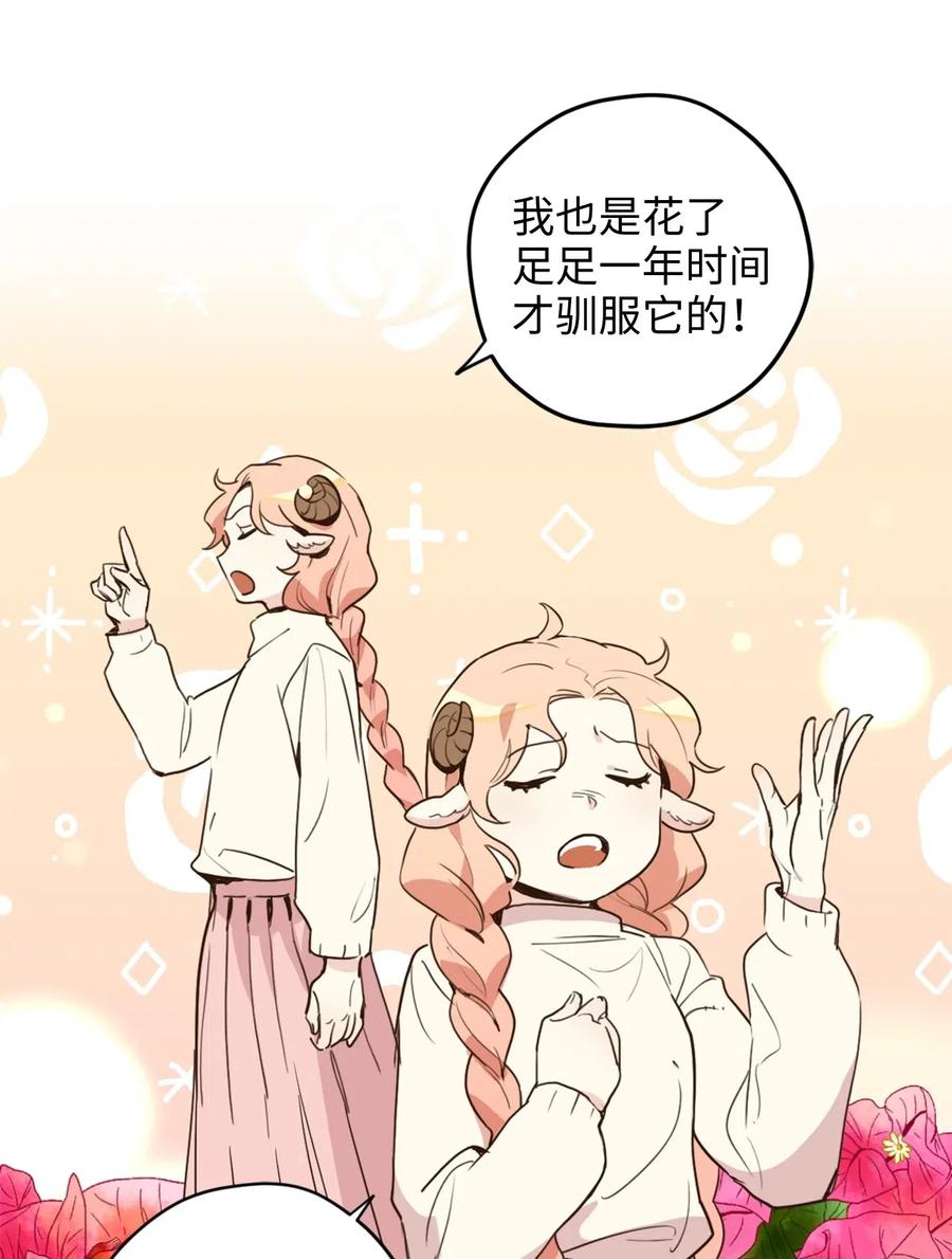 016决战之后便是永别-虽然是兽娘，却想救五个勇士-Gunwoo Gunzo,Ananas,Danaan,STUDIO SANTA CLAUS,极直社（第6张）