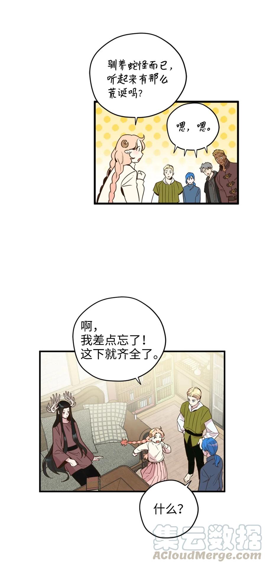 016决战之后便是永别-虽然是兽娘，却想救五个勇士-Gunwoo Gunzo,Ananas,Danaan,STUDIO SANTA CLAUS,极直社（第9张）