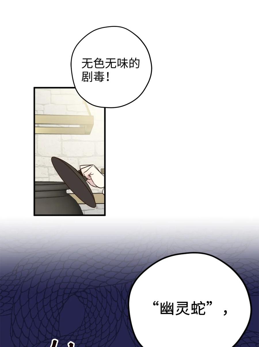 016决战之后便是永别-虽然是兽娘，却想救五个勇士-Gunwoo Gunzo,Ananas,Danaan,STUDIO SANTA CLAUS,极直社（第10张）