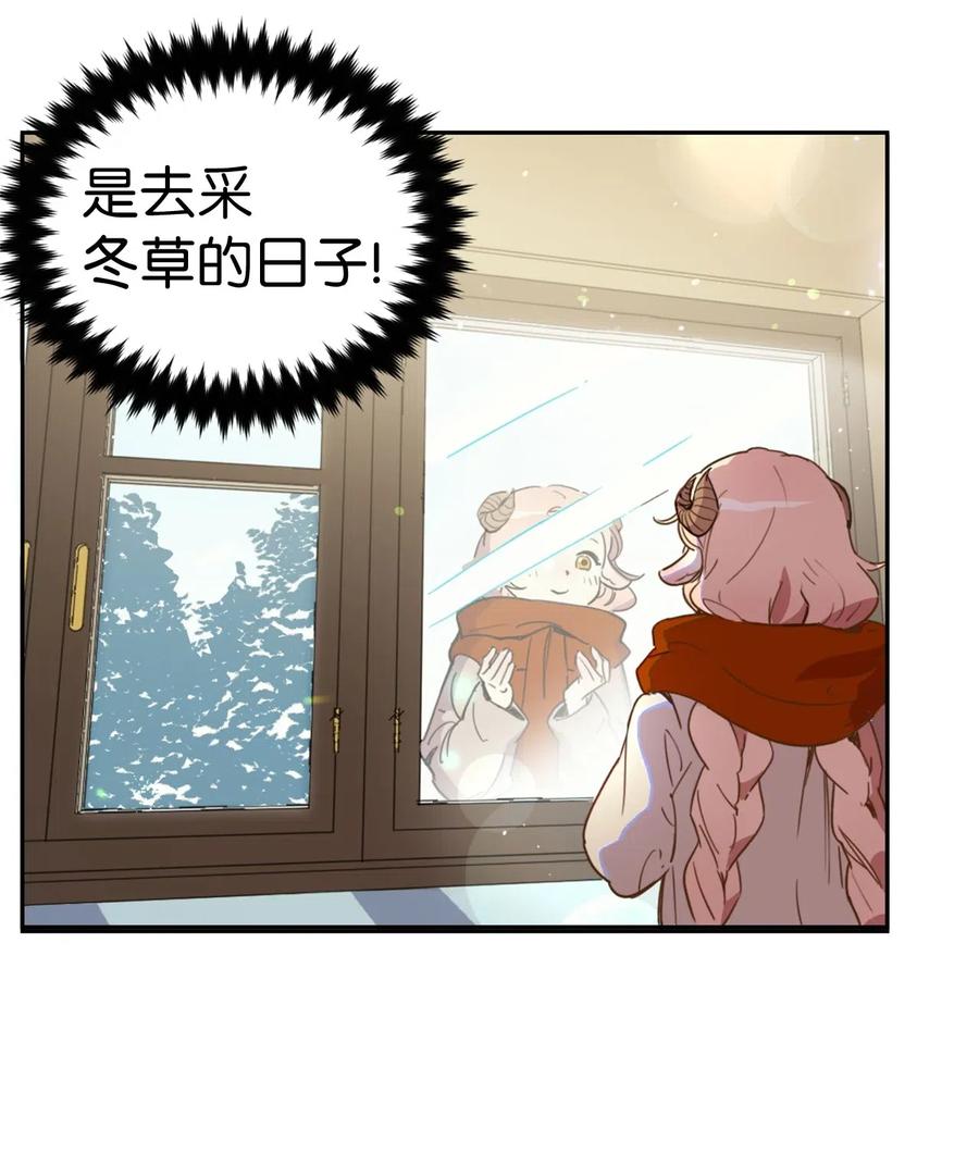 001神秘美男的忽然造访-虽然是兽娘，却想救五个勇士-Gunwoo Gunzo,Ananas,Danaan,STUDIO SANTA CLAUS,极直社（第11张）