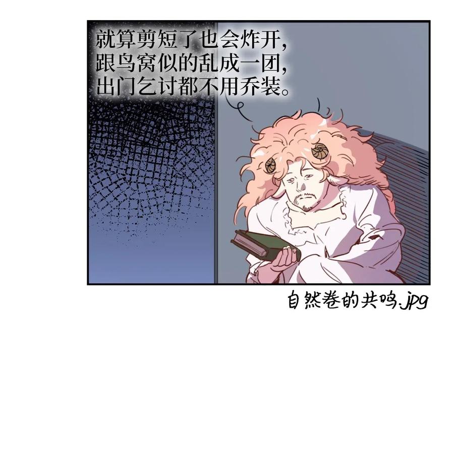 001神秘美男的忽然造访-虽然是兽娘，却想救五个勇士-Gunwoo Gunzo,Ananas,Danaan,STUDIO SANTA CLAUS,极直社（第8张）
