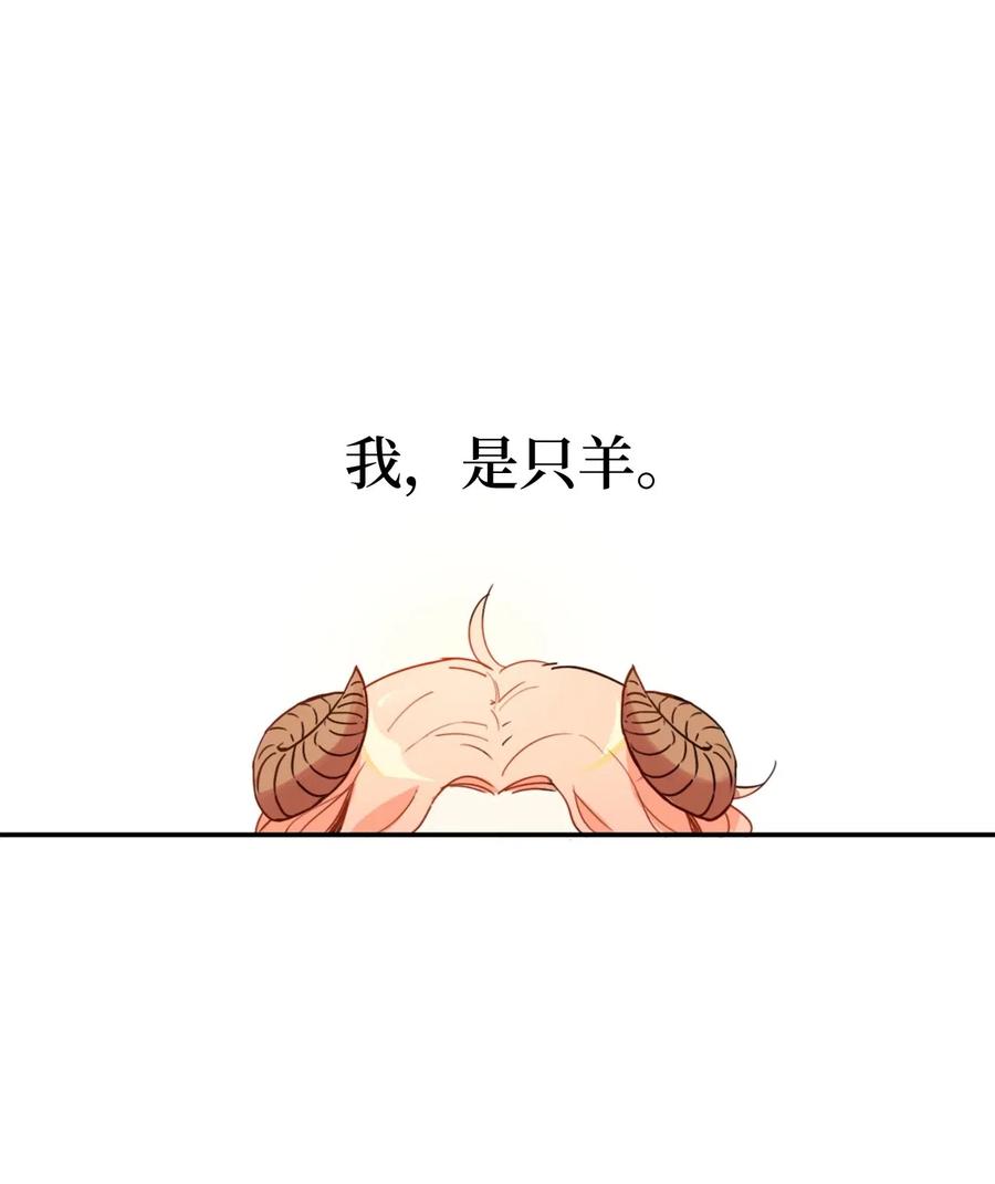 001神秘美男的忽然造访-虽然是兽娘，却想救五个勇士-Gunwoo Gunzo,Ananas,Danaan,STUDIO SANTA CLAUS,极直社（第6张）