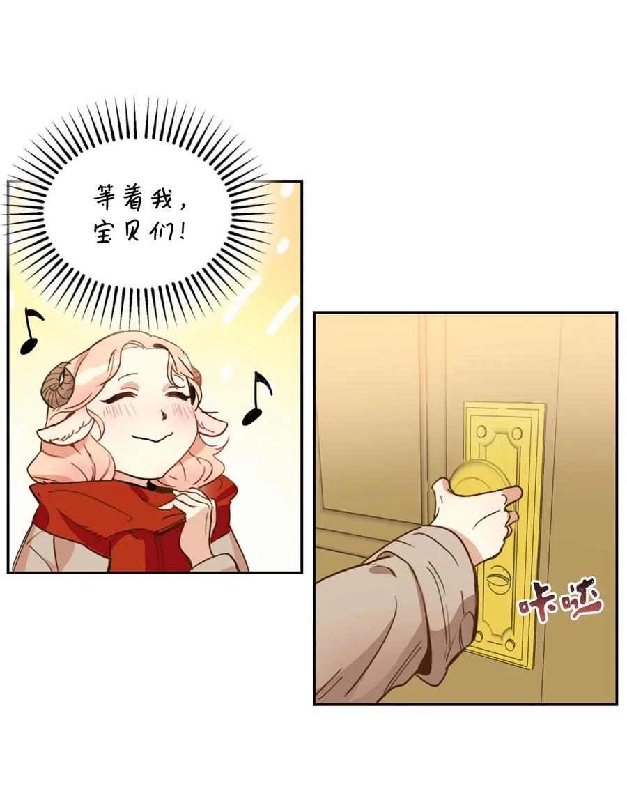 001神秘美男的忽然造访-虽然是兽娘，却想救五个勇士-Gunwoo Gunzo,Ananas,Danaan,STUDIO SANTA CLAUS,极直社（第12张）