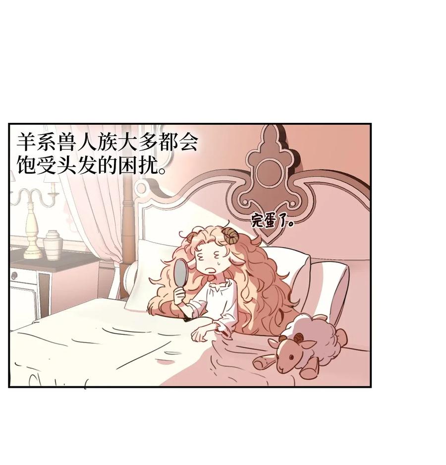 001神秘美男的忽然造访-虽然是兽娘，却想救五个勇士-Gunwoo Gunzo,Ananas,Danaan,STUDIO SANTA CLAUS,极直社（第7张）