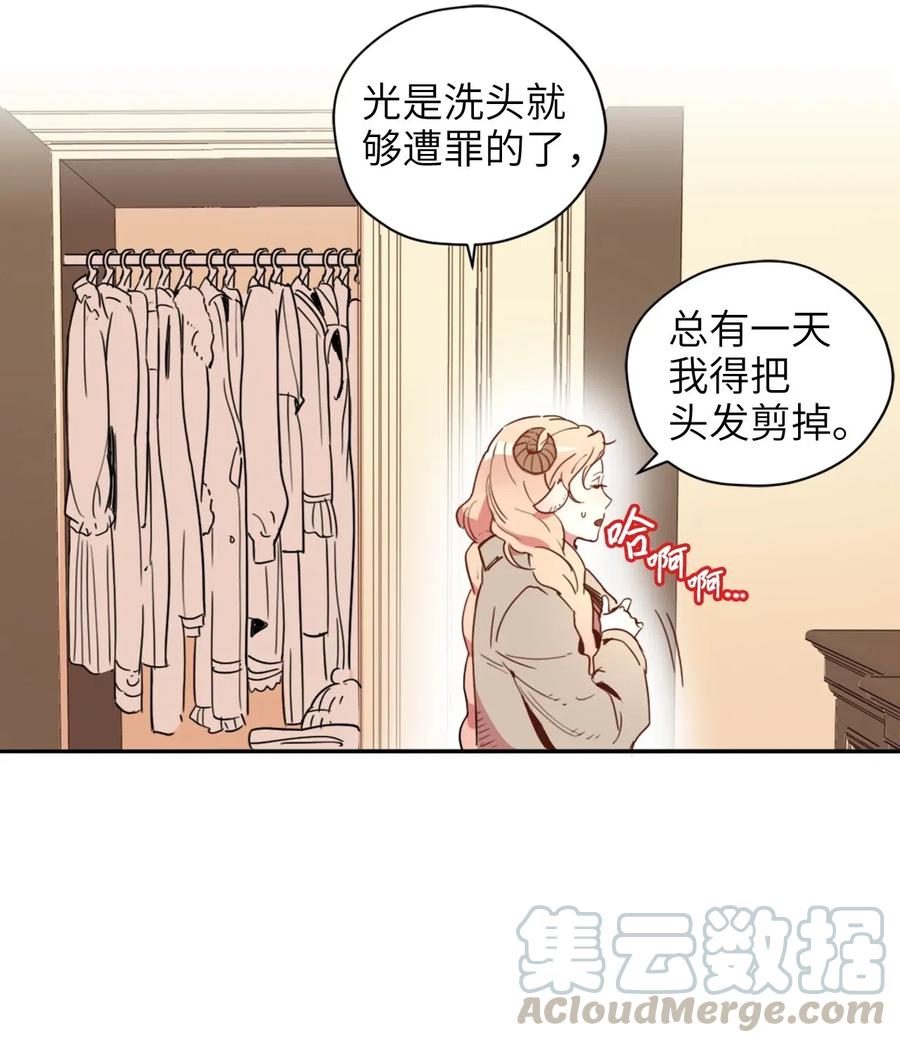 001神秘美男的忽然造访-虽然是兽娘，却想救五个勇士-Gunwoo Gunzo,Ananas,Danaan,STUDIO SANTA CLAUS,极直社（第9张）