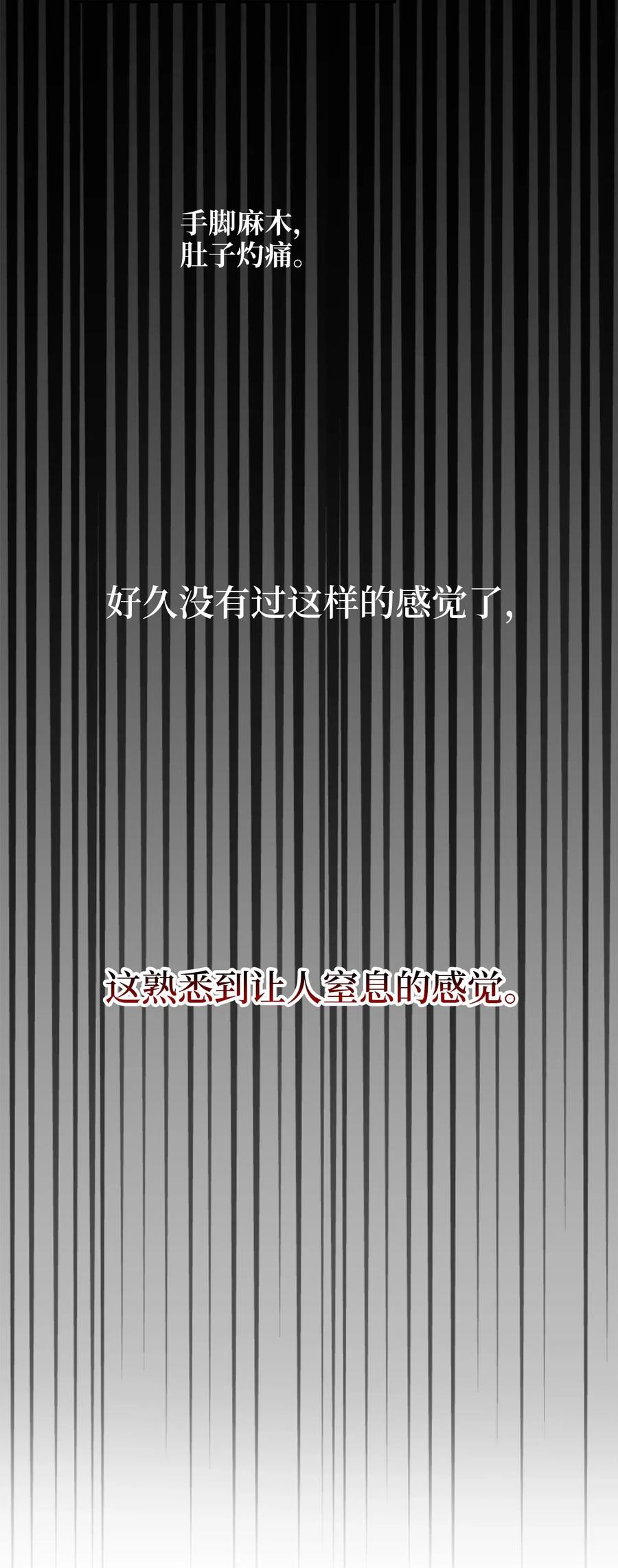 019命悬一线的卡卡娜-虽然是兽娘，却想救五个勇士-Gunwoo Gunzo,Ananas,Danaan,STUDIO SANTA CLAUS,极直社（第10张）