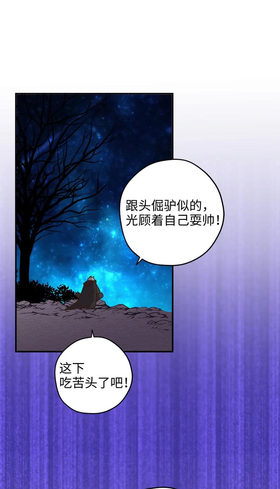 020已经回天乏术了？-虽然是兽娘，却想救五个勇士-Gunwoo Gunzo,Ananas,Danaan,STUDIO SANTA CLAUS,极直社（第4张）