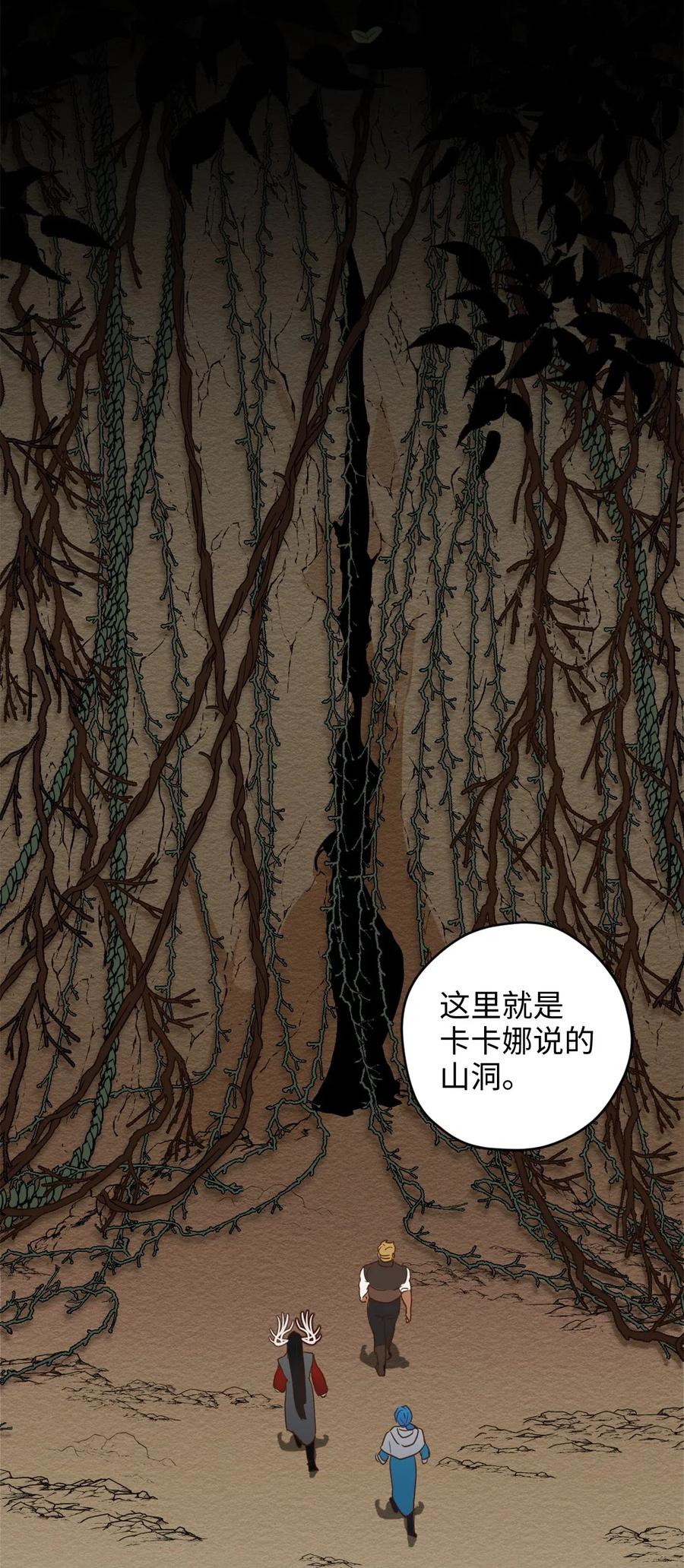 020已经回天乏术了？-虽然是兽娘，却想救五个勇士-Gunwoo Gunzo,Ananas,Danaan,STUDIO SANTA CLAUS,极直社（第18张）