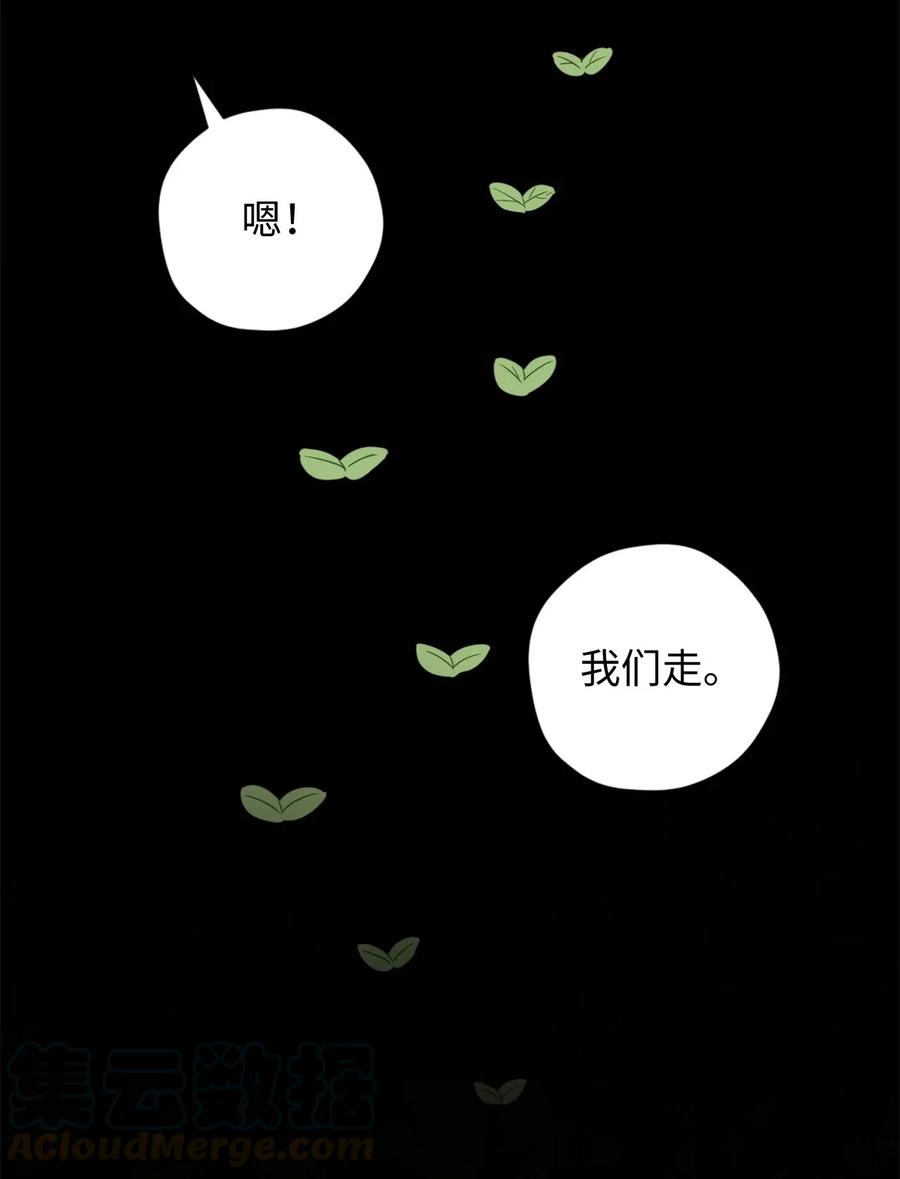 020已经回天乏术了？-虽然是兽娘，却想救五个勇士-Gunwoo Gunzo,Ananas,Danaan,STUDIO SANTA CLAUS,极直社（第17张）