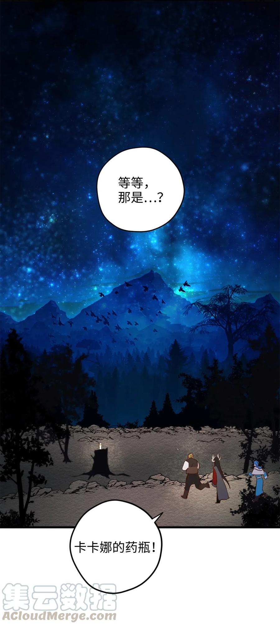 020已经回天乏术了？-虽然是兽娘，却想救五个勇士-Gunwoo Gunzo,Ananas,Danaan,STUDIO SANTA CLAUS,极直社（第13张）