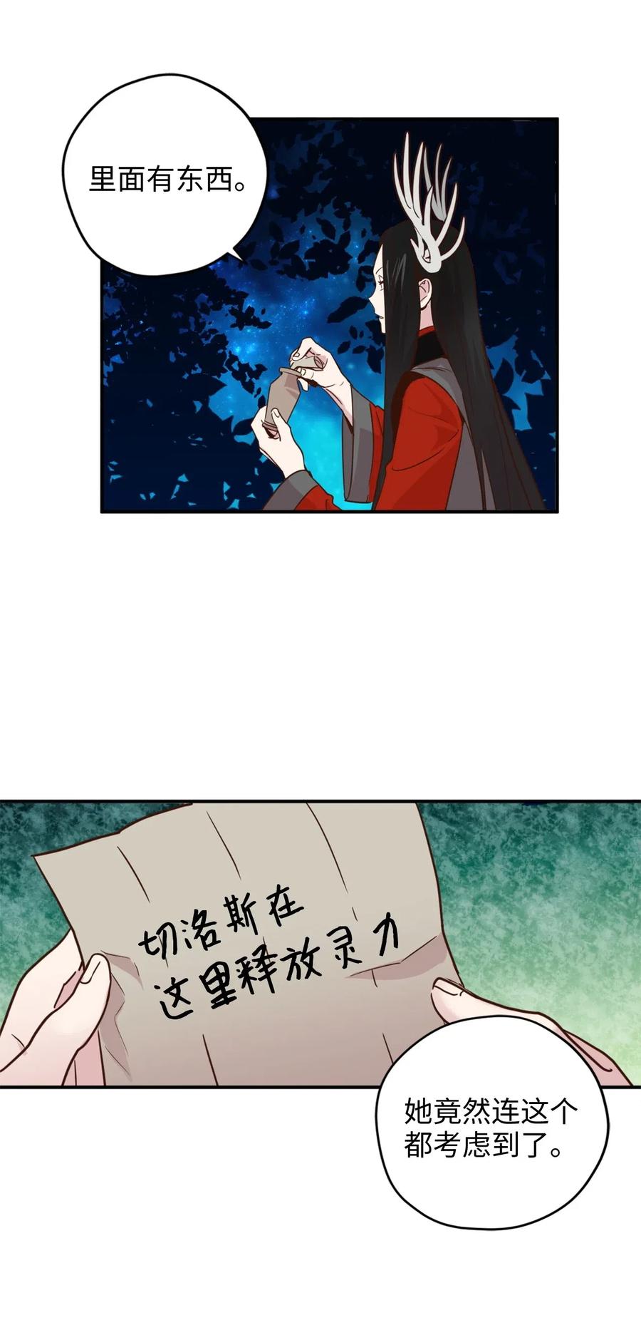 020已经回天乏术了？-虽然是兽娘，却想救五个勇士-Gunwoo Gunzo,Ananas,Danaan,STUDIO SANTA CLAUS,极直社（第14张）