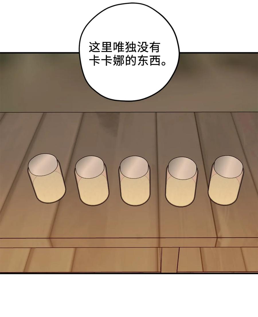 020已经回天乏术了？-虽然是兽娘，却想救五个勇士-Gunwoo Gunzo,Ananas,Danaan,STUDIO SANTA CLAUS,极直社（第22张）