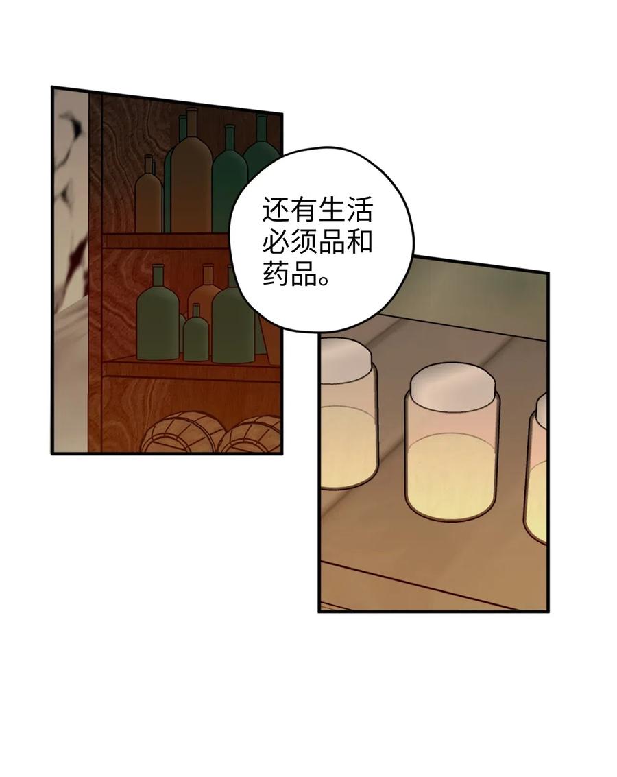 020已经回天乏术了？-虽然是兽娘，却想救五个勇士-Gunwoo Gunzo,Ananas,Danaan,STUDIO SANTA CLAUS,极直社（第20张）
