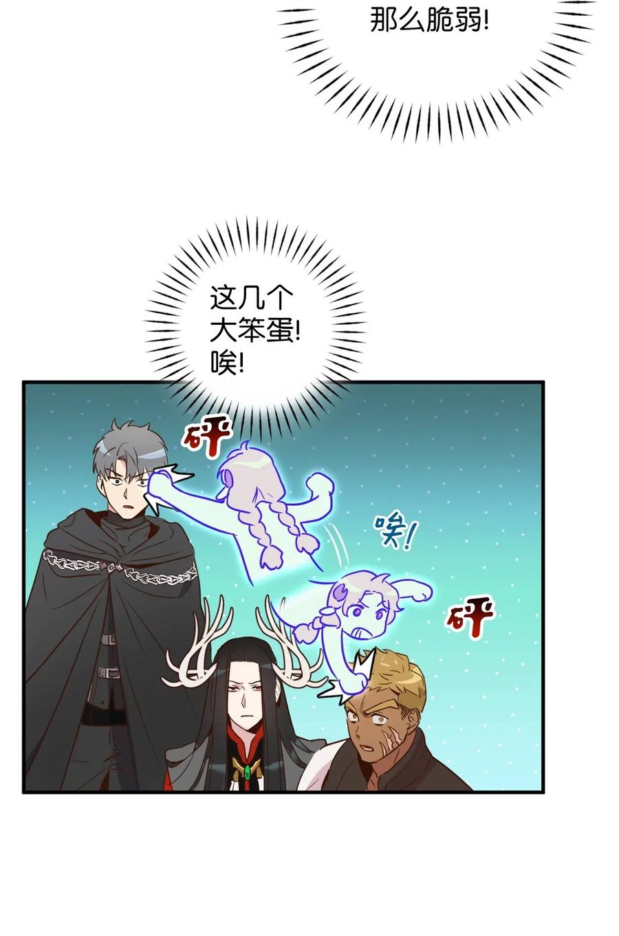021到了告别的时候了-虽然是兽娘，却想救五个勇士-Gunwoo Gunzo,Ananas,Danaan,STUDIO SANTA CLAUS,极直社（第8张）
