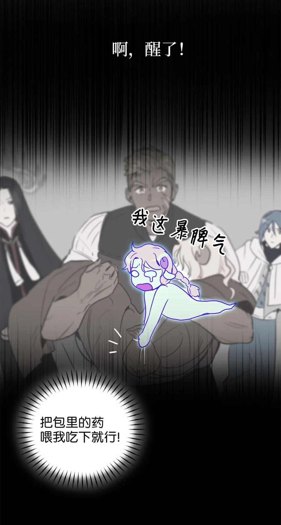 021到了告别的时候了-虽然是兽娘，却想救五个勇士-Gunwoo Gunzo,Ananas,Danaan,STUDIO SANTA CLAUS,极直社（第11张）