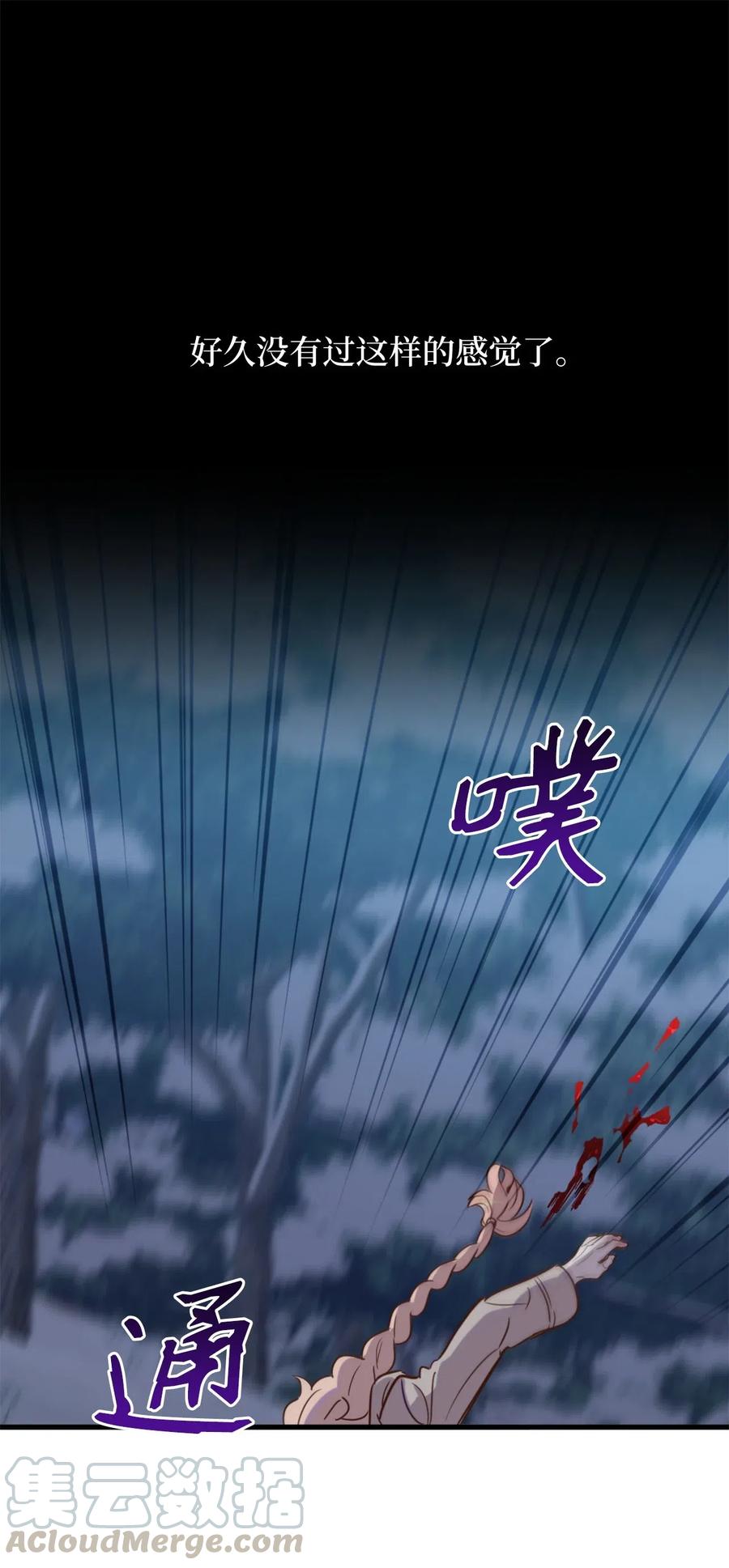 021到了告别的时候了-虽然是兽娘，却想救五个勇士-Gunwoo Gunzo,Ananas,Danaan,STUDIO SANTA CLAUS,极直社（第1张）