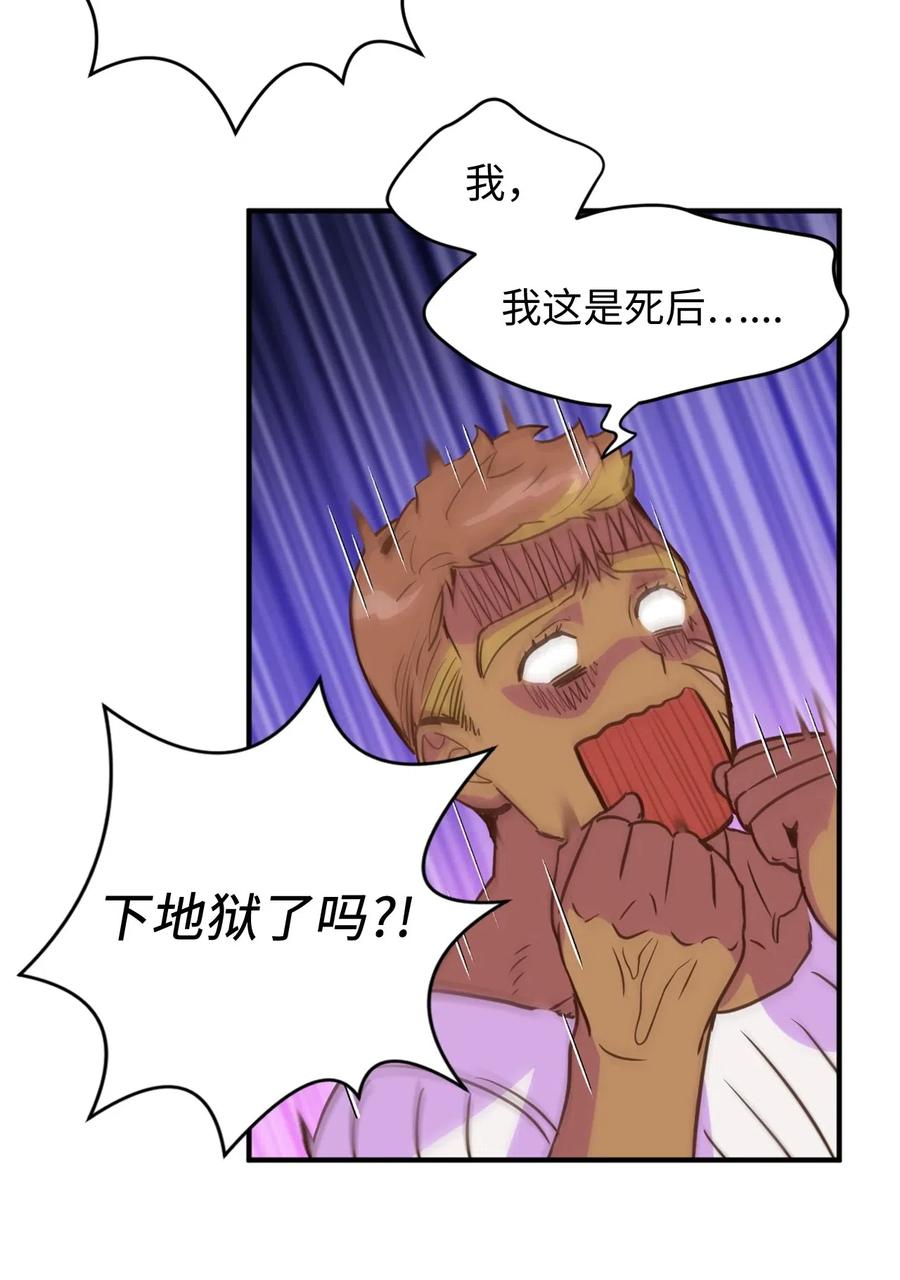 021到了告别的时候了-虽然是兽娘，却想救五个勇士-Gunwoo Gunzo,Ananas,Danaan,STUDIO SANTA CLAUS,极直社（第18张）