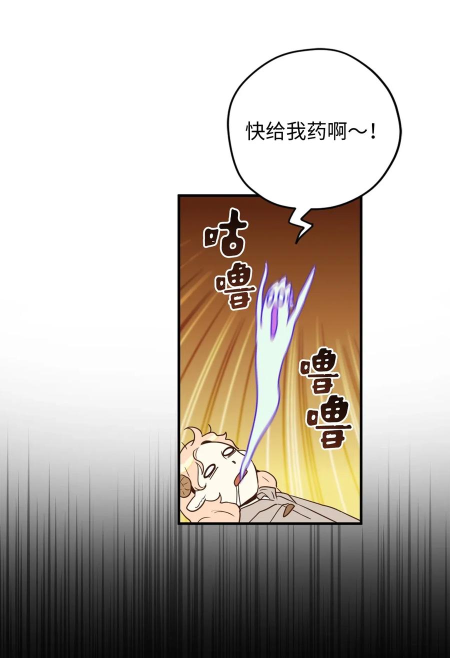 021到了告别的时候了-虽然是兽娘，却想救五个勇士-Gunwoo Gunzo,Ananas,Danaan,STUDIO SANTA CLAUS,极直社（第10张）