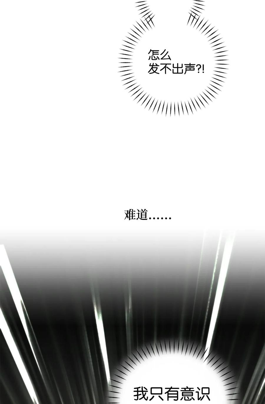021到了告别的时候了-虽然是兽娘，却想救五个勇士-Gunwoo Gunzo,Ananas,Danaan,STUDIO SANTA CLAUS,极直社（第4张）