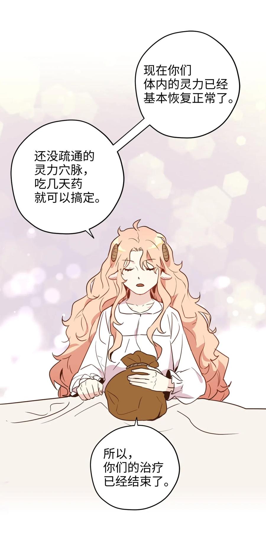 022逃脱的真相-虽然是兽娘，却想救五个勇士-Gunwoo Gunzo,Ananas,Danaan,STUDIO SANTA CLAUS,极直社（第16张）