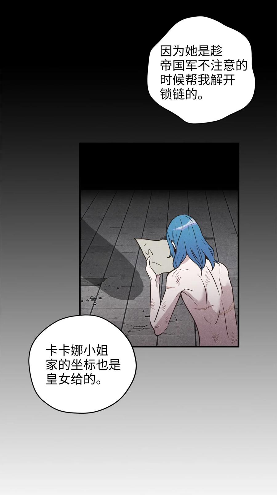 023我这个样子你不害怕吗？-虽然是兽娘，却想救五个勇士-Gunwoo Gunzo,Ananas,Danaan,STUDIO SANTA CLAUS,极直社（第4张）