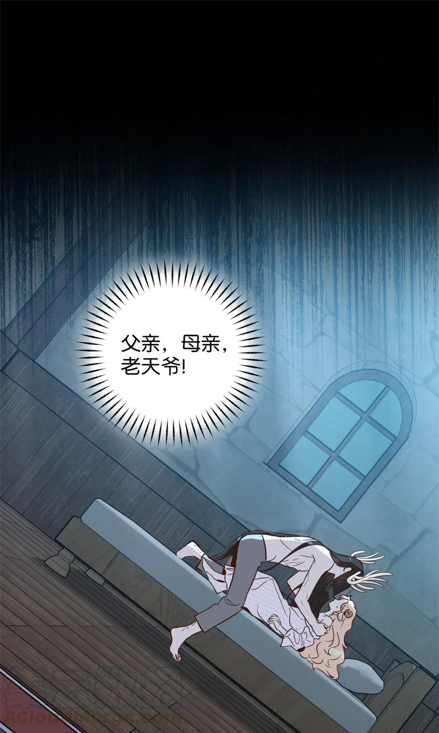 024诡异的陵园扫除任务-虽然是兽娘，却想救五个勇士-Gunwoo Gunzo,Ananas,Danaan,STUDIO SANTA CLAUS,极直社（第1张）