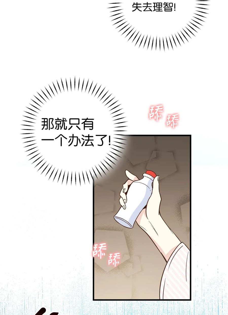 024诡异的陵园扫除任务-虽然是兽娘，却想救五个勇士-Gunwoo Gunzo,Ananas,Danaan,STUDIO SANTA CLAUS,极直社（第5张）