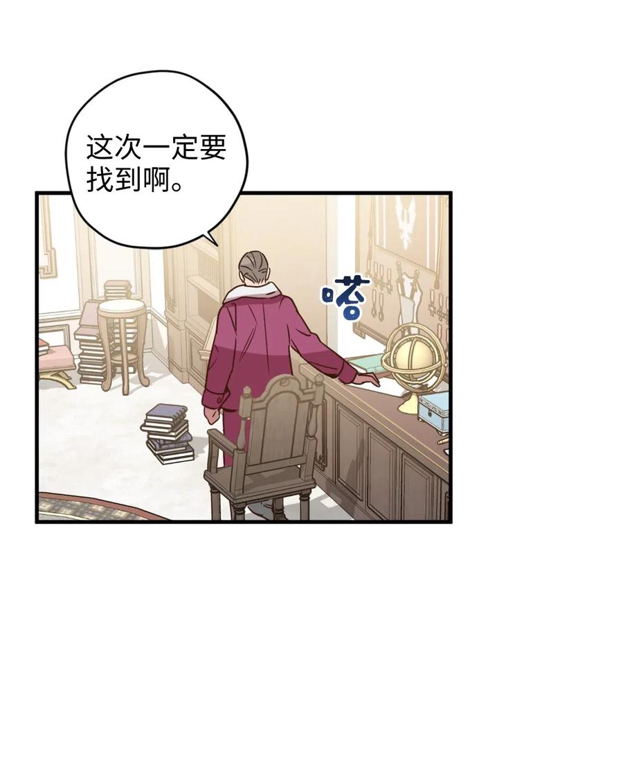 025是帮助还是监视？-虽然是兽娘，却想救五个勇士-Gunwoo Gunzo,Ananas,Danaan,STUDIO SANTA CLAUS,极直社（第2张）