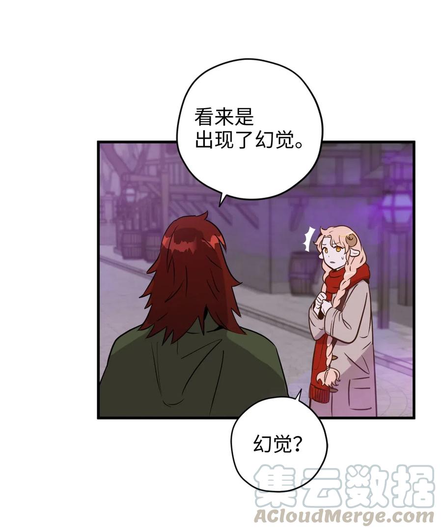 025是帮助还是监视？-虽然是兽娘，却想救五个勇士-Gunwoo Gunzo,Ananas,Danaan,STUDIO SANTA CLAUS,极直社（第10张）