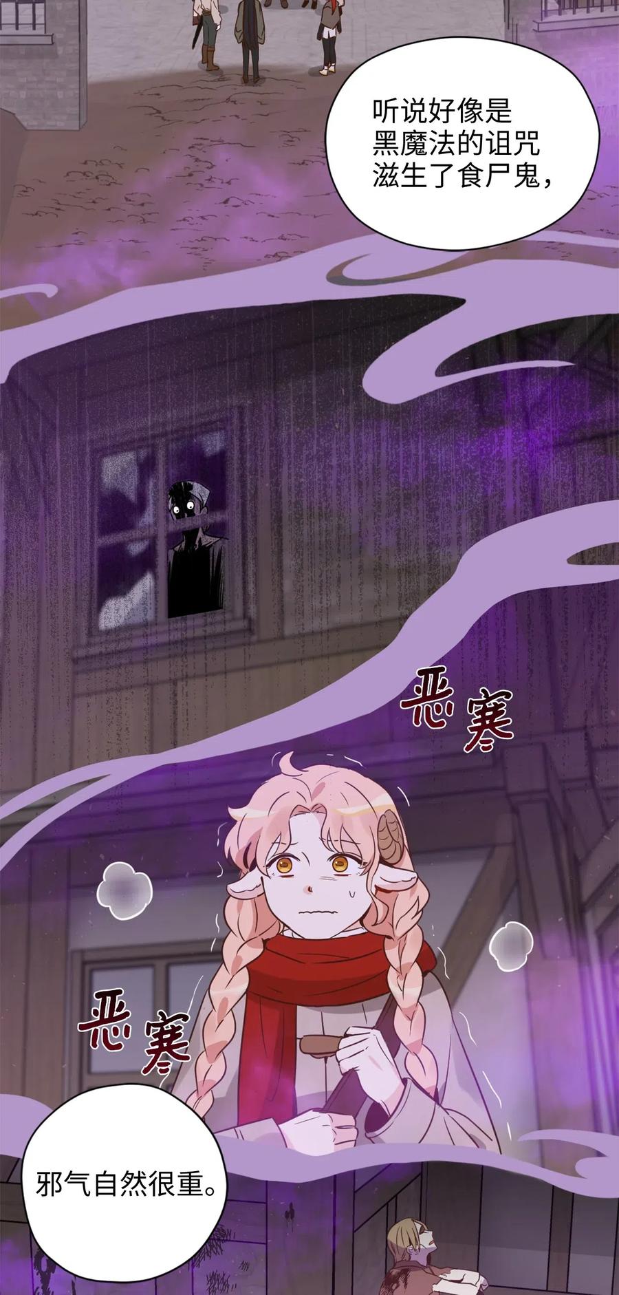 025是帮助还是监视？-虽然是兽娘，却想救五个勇士-Gunwoo Gunzo,Ananas,Danaan,STUDIO SANTA CLAUS,极直社（第6张）