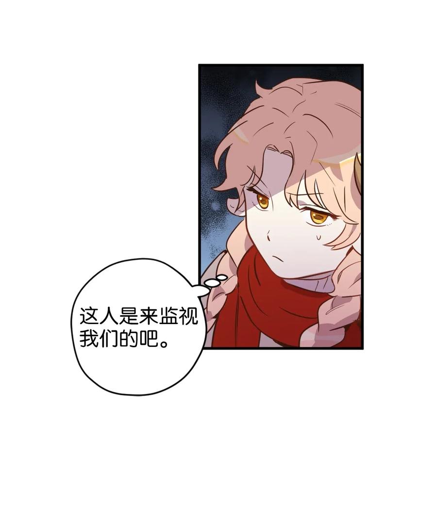025是帮助还是监视？-虽然是兽娘，却想救五个勇士-Gunwoo Gunzo,Ananas,Danaan,STUDIO SANTA CLAUS,极直社（第12张）