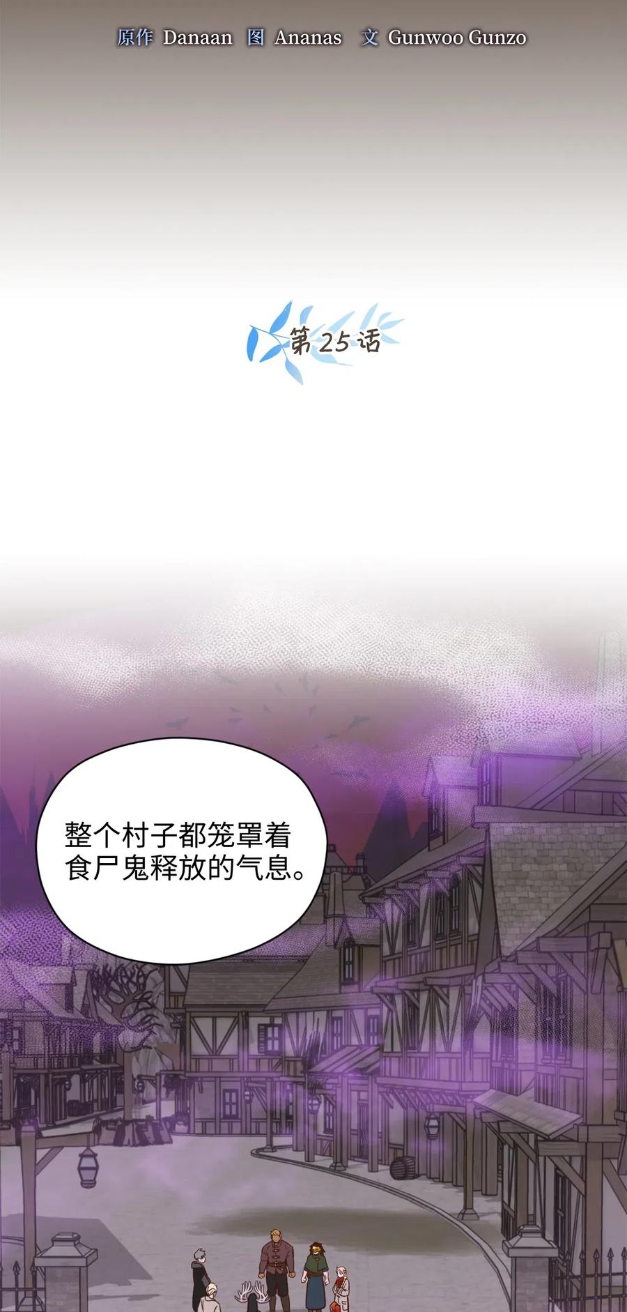 025是帮助还是监视？-虽然是兽娘，却想救五个勇士-Gunwoo Gunzo,Ananas,Danaan,STUDIO SANTA CLAUS,极直社（第5张）