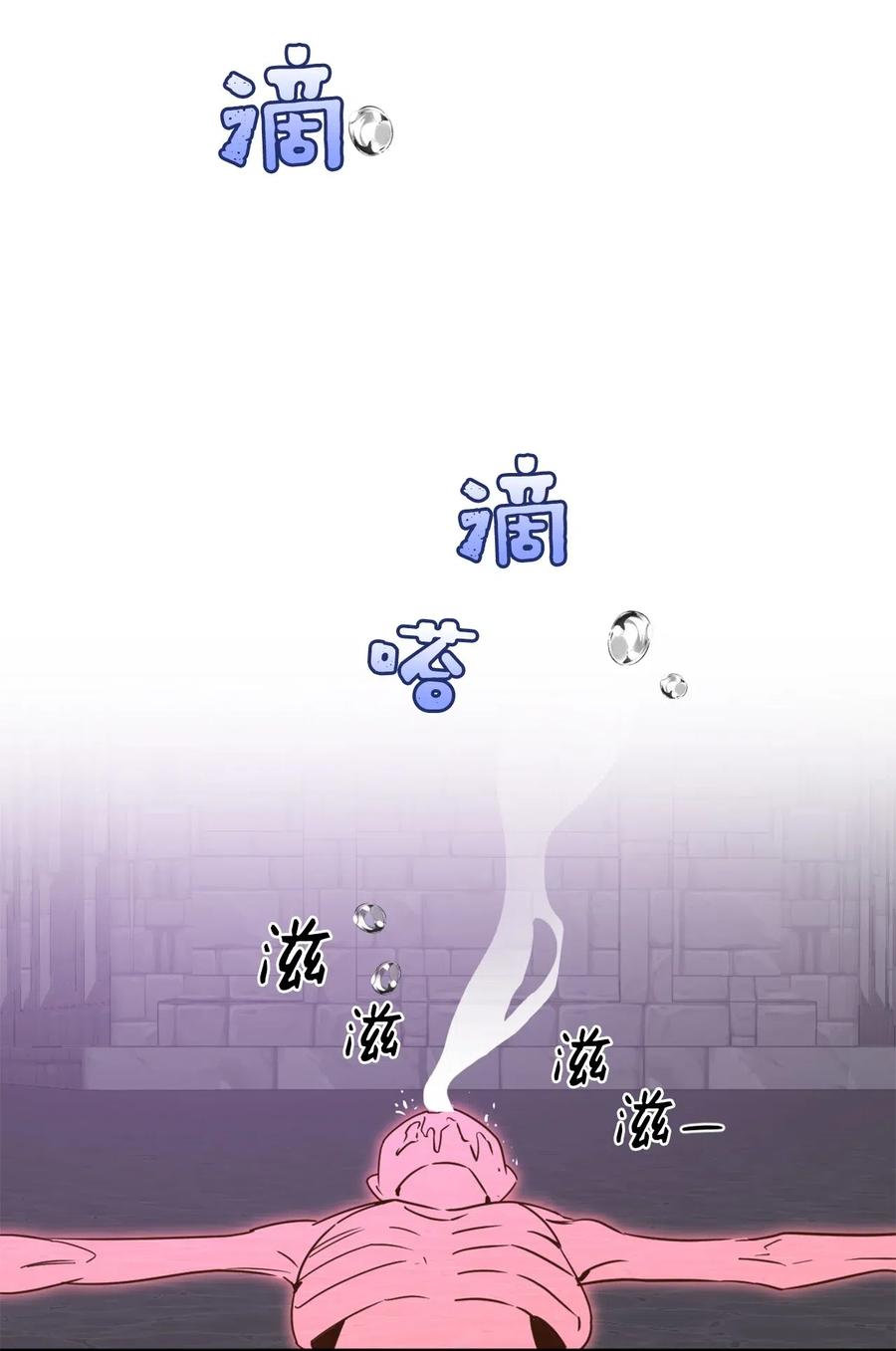 027故人重逢-虽然是兽娘，却想救五个勇士-Gunwoo Gunzo,Ananas,Danaan,STUDIO SANTA CLAUS,极直社（第17张）
