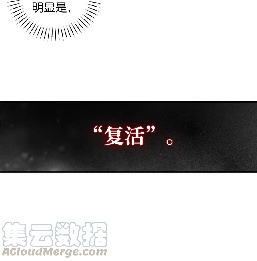 027故人重逢-虽然是兽娘，却想救五个勇士-Gunwoo Gunzo,Ananas,Danaan,STUDIO SANTA CLAUS,极直社（第28张）