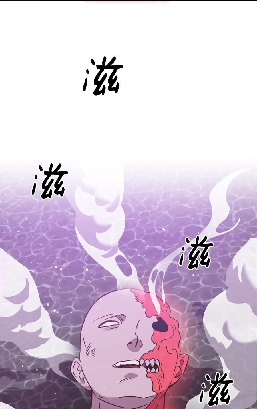 027故人重逢-虽然是兽娘，却想救五个勇士-Gunwoo Gunzo,Ananas,Danaan,STUDIO SANTA CLAUS,极直社（第18张）