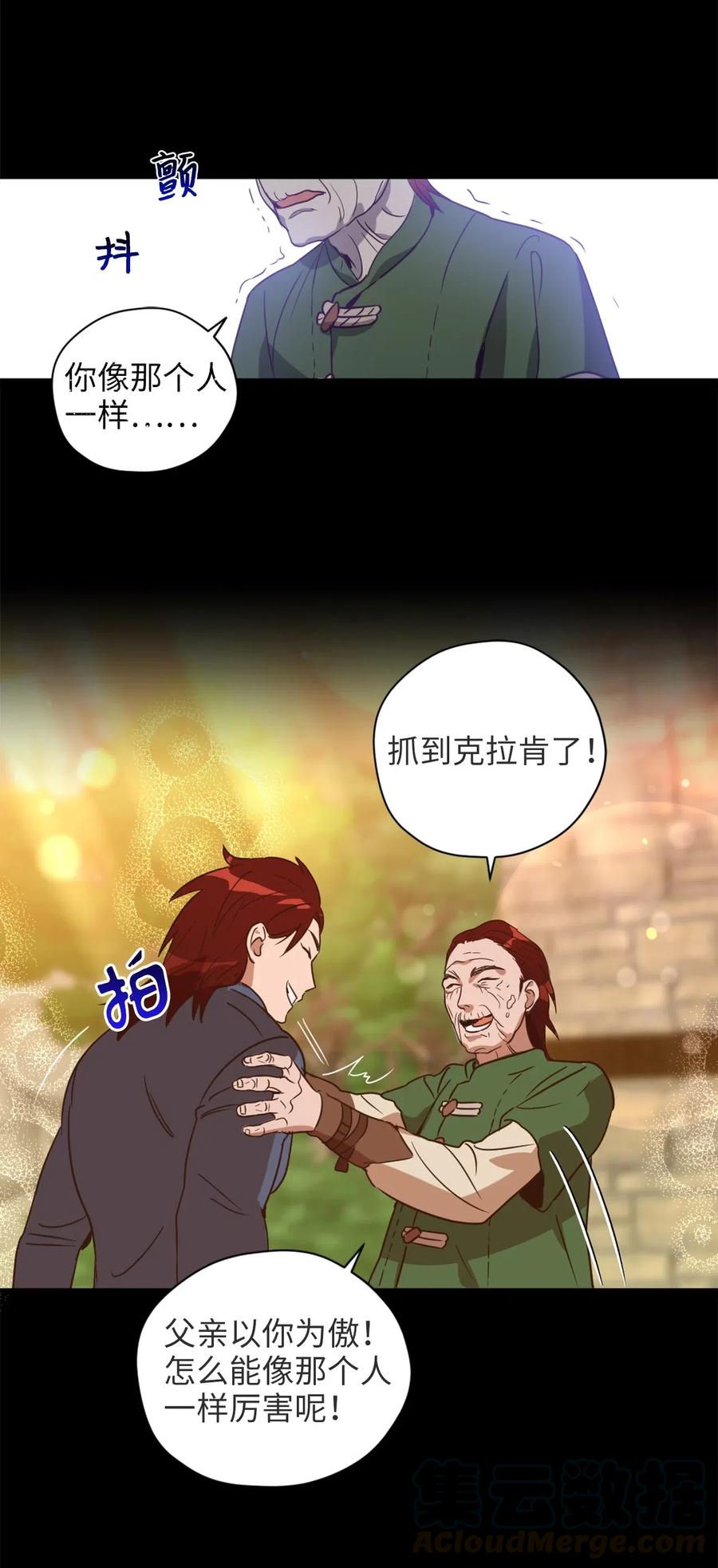 028寻找记忆消失的原因-虽然是兽娘，却想救五个勇士-Gunwoo Gunzo,Ananas,Danaan,STUDIO SANTA CLAUS,极直社（第19张）