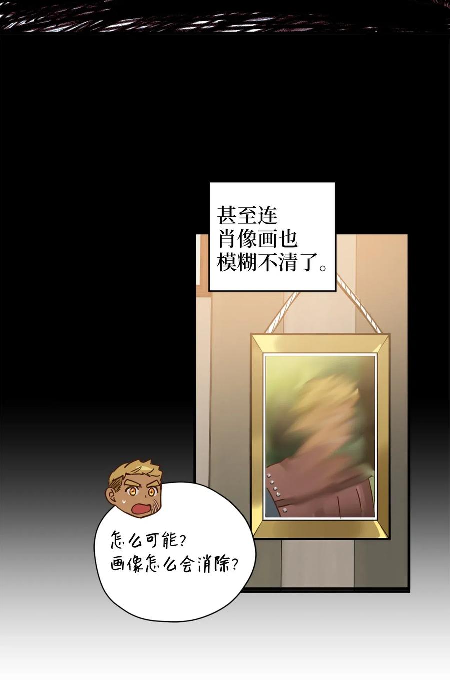 028寻找记忆消失的原因-虽然是兽娘，却想救五个勇士-Gunwoo Gunzo,Ananas,Danaan,STUDIO SANTA CLAUS,极直社（第23张）